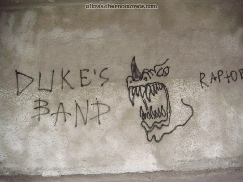 Duke`s_Band.jpg